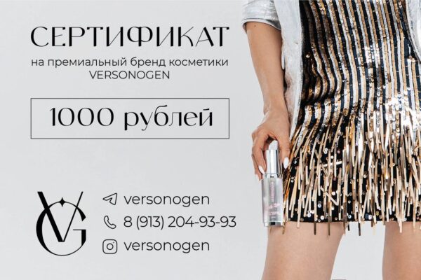 С Новым Годом! Подарки и Приглашение в Telegram-канал